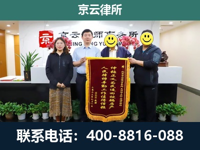 和平-工贸厂房拆迁维权律师